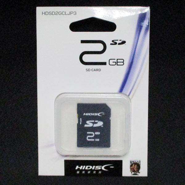 送料無料メール便 SDカード 2GB 2ギガ ハイディスク HIDISCｘ２枚セット/卸｜henetjigyoubu｜03