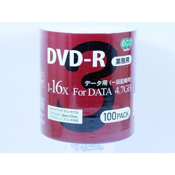 送料無料 DVD-R データ用 業務用パック 100枚入り HIDISC DR47JNP100_BULK/0316ｘ１個｜henetjigyoubu｜03