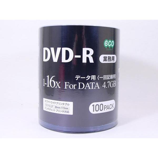 送料無料 DVD-R データ用 業務用パック 100枚入り HIDISC DR47JNP100_BULK/0316ｘ１個｜henetjigyoubu｜04