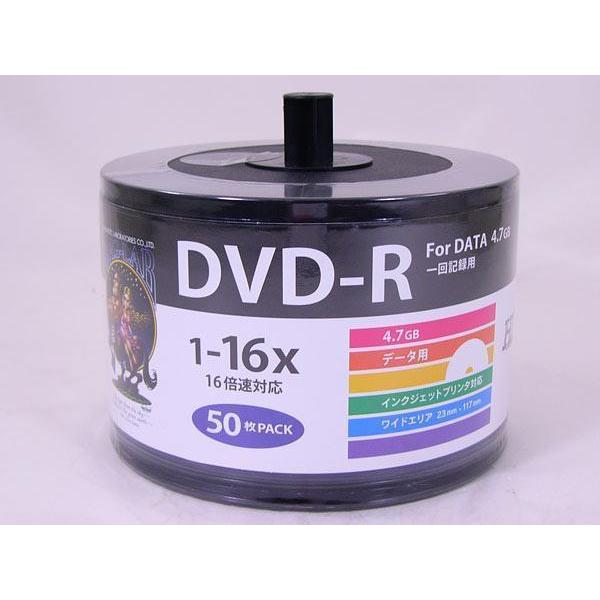 送料無料 DVD-R データ用 16倍速 50枚組 軸刺 HIDISC HDDR47JNP50SB2/0071ｘ１個｜henetjigyoubu