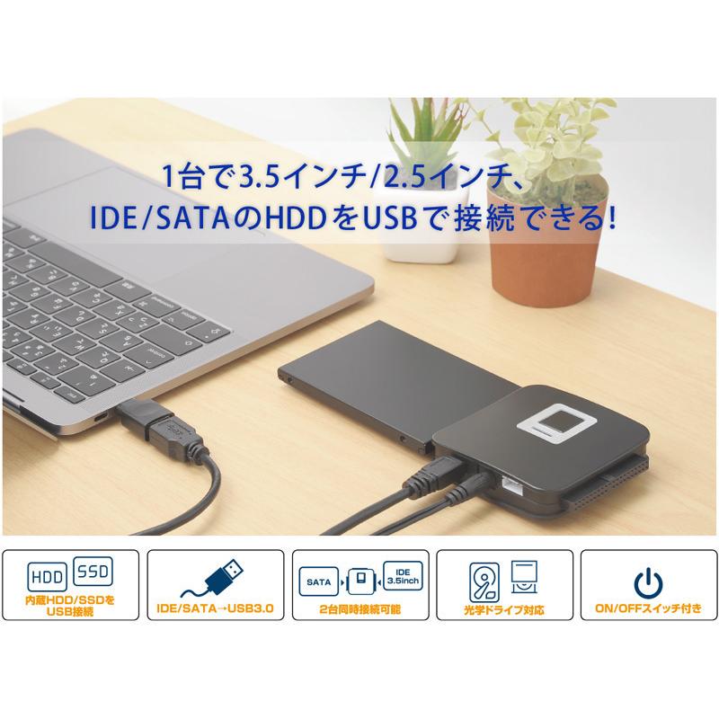 同梱可能 変換ケーブル SATA/IDE-USB3.0変換アダプタ/インターフェース変換アダプタ GH-U3HDA-IDESA/8579 グリーンハウス｜henetjigyoubu｜07