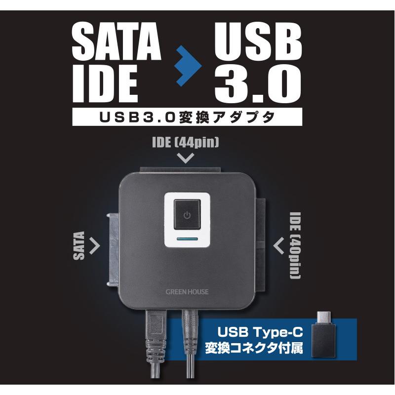 同梱可能 変換ケーブル SATA/IDE-USB3.0変換アダプタ/インターフェース変換アダプタ GH-U3HDA-IDESA/8579 グリーンハウス｜henetjigyoubu｜08