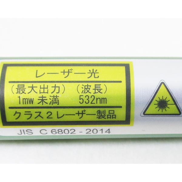 同梱可能 レーザーポインター グリーン光 緑光 ペン型 PSCマーク 日本製 GLP-100N｜henetjigyoubu｜06