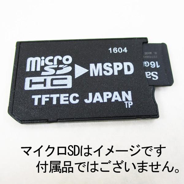 同梱可能 変換アダプタ microSD→メモリースティックProDuo 3230 変換名人 ゲーム用アダプタ｜henetjigyoubu｜03