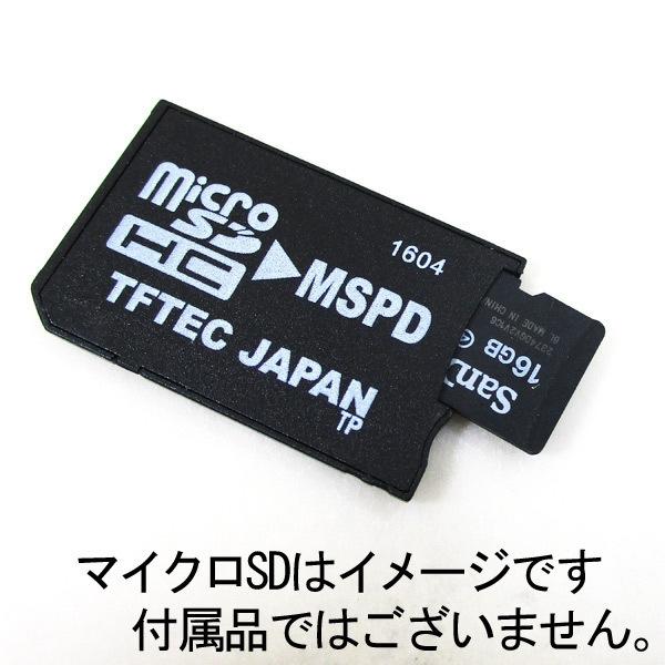 同梱可能 変換アダプタ microSD→メモリースティックProDuo 3230 変換名人 ゲーム用アダプタ｜henetjigyoubu｜04