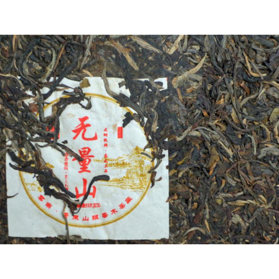 期間限定特価品期間限定特価品天量山2019年青餅 プーアル茶在庫放出