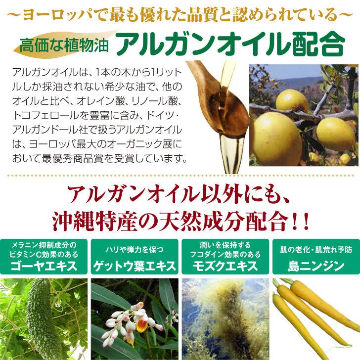 くちゃ石けん　ちゅらちらら　沖縄くちゃ石けん　沖縄コスメ　洗顔洗顔 　アルガンオイル配合　洗顔ソープ　海泥　石鹸　せっけん 1個 |  | 03