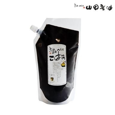 518円 世界の 公式本店 山田製油 京都山田 ごまねりねり 練りごま 黒 500g メーカー直送できたてお届け