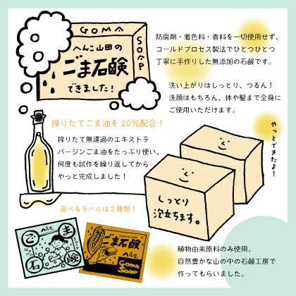 5個【新品・未使用】111MedCo スキンケア用石鹸 無添加石鹸 100g コールドプロセス製法 自然派スキンケア 乾燥肌・敏感