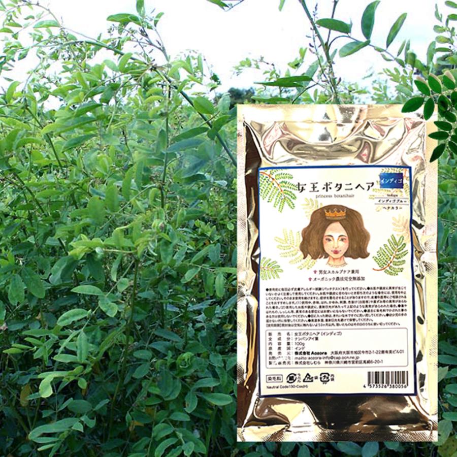 【みり】ヘナおまとめセット ヘナ白髪染めスタートセット 届いたその日にヘナカラーできる