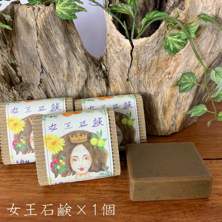 ペレグレイスMAHINA 美容液 ３個＋アオラニ石鹸セット 女王石鹸 オーガニック石鹸 アムラ ヘナ ハーブ石鹸 泡立てネット付き