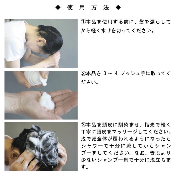 酵素神話 80ml 頭皮クレンジングを簡単に！加齢臭・汗臭を軽減し、頭皮