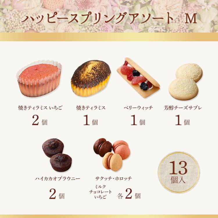 C3シーキューブ 父の日 2026 お菓子 ギフト スイーツ プレゼント