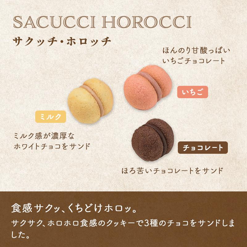 C3シーキューブ プレゼント ギフト お菓子 焼き菓子 スイーツ