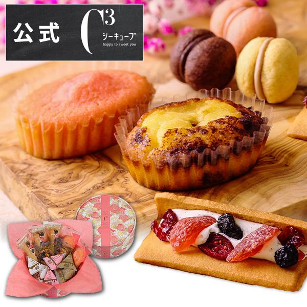 母の日 最も完璧な 22 スイーツ プレゼント ギフト お菓子 個包装 シーキューブ 可愛い ハッピースウィートアソートpl 31まで お届けは5 春限定