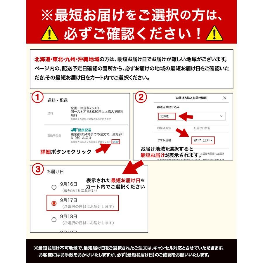 母の日 スイーツ 2024 プレゼント ギフト 個包装 シーキューブ C3 送料無料 ハッピースウィートアソートMS CASHS-27Y｜henri-charpentier｜19