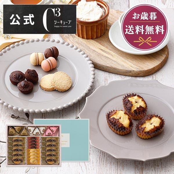 お菓子 スイーツ プレゼント ギフト 焼き菓子 退職 内祝い シーキューブ C3 ハッピースウィートアソートm アンリ シャルパンティエ 通販 Paypayモール