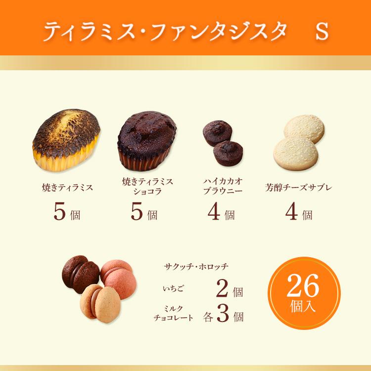 C3シーキューブ お年賀 お菓子 2026 ギフト スイーツ プレゼント