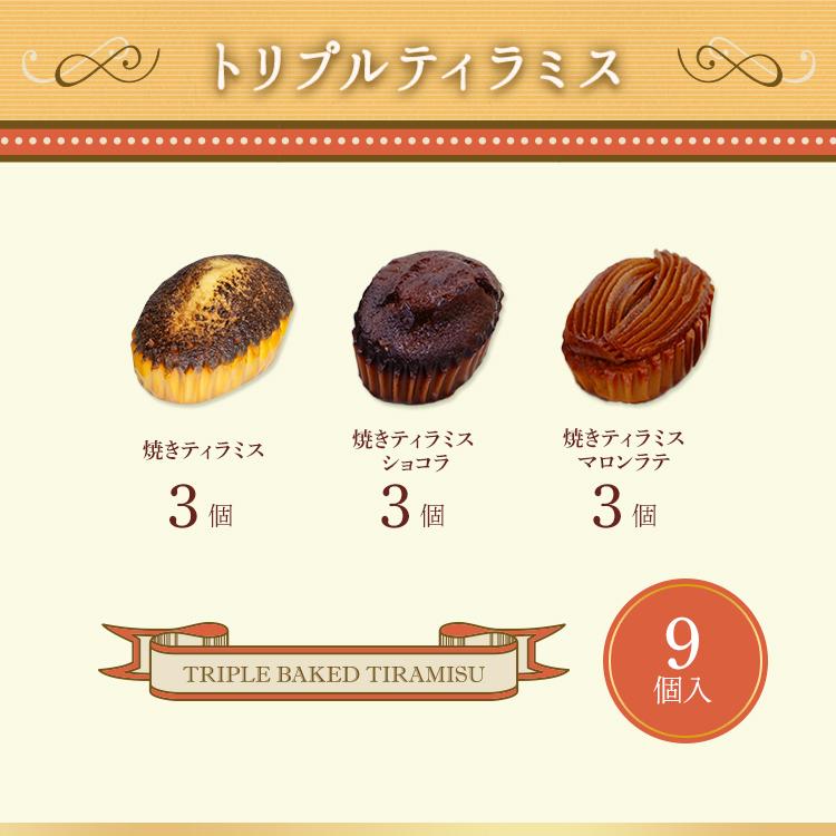 C3シーキューブ 敬老の日 プレゼント ギフト お菓子 焼き菓子 スイーツ