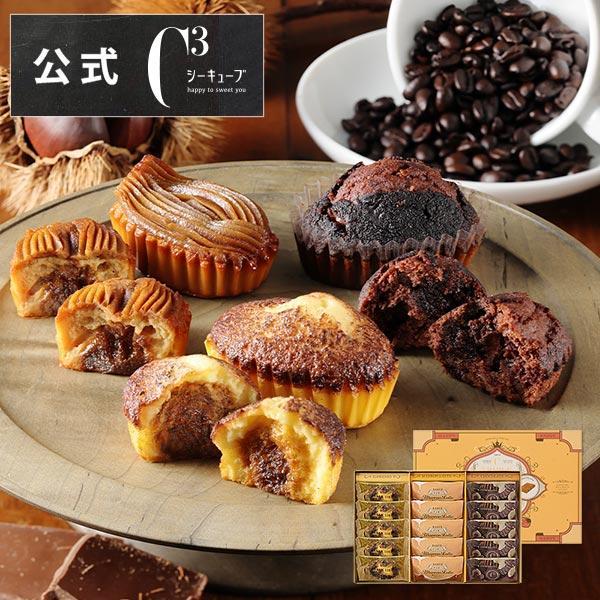 お歳暮 お菓子 2025 ギフト スイーツ プレゼント 詰め合わせ 内祝い お返し 個包装 焼き菓子 シーキューブ C3 トリプルティラミス ※お届けは1/15まで