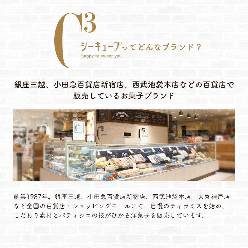 プレゼント ギフト 2022 スイー ツ 焼き菓子 シーキューブ C3 ピスタチオウィッチ 5個入 ※お届けは12/31まで|henri-charpentier|04
