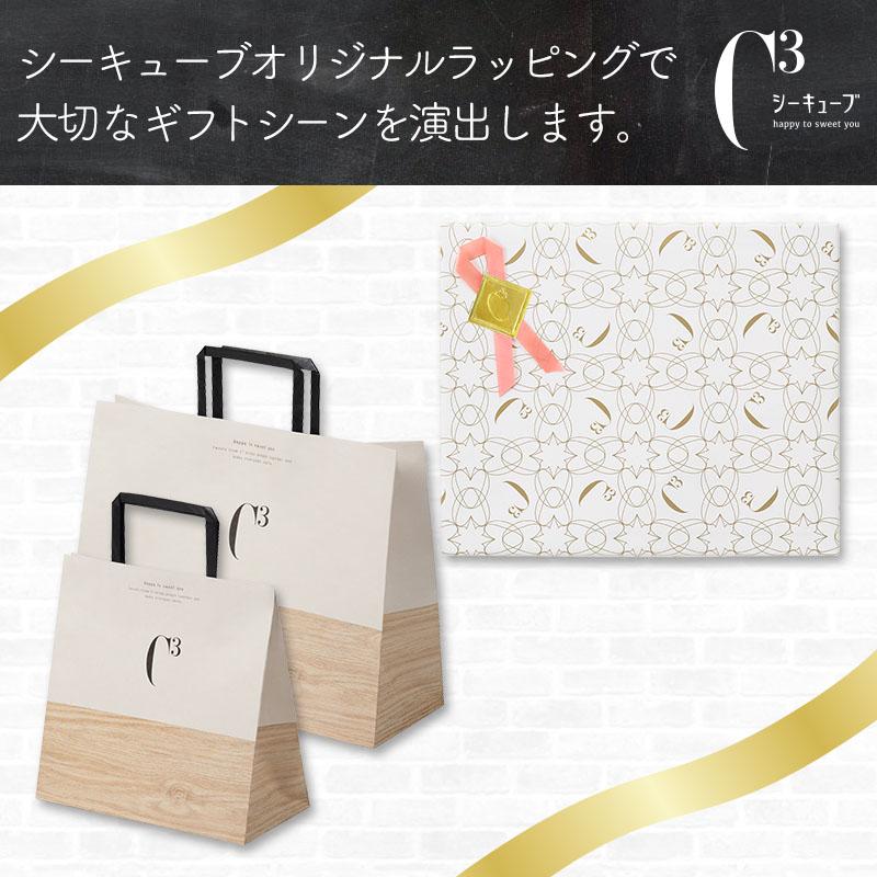 プレゼント ギフト 2022 スイー ツ 焼き菓子 シーキューブ C3 ピスタチオウィッチ 5個入 ※お届けは12/31まで|henri-charpentier|06