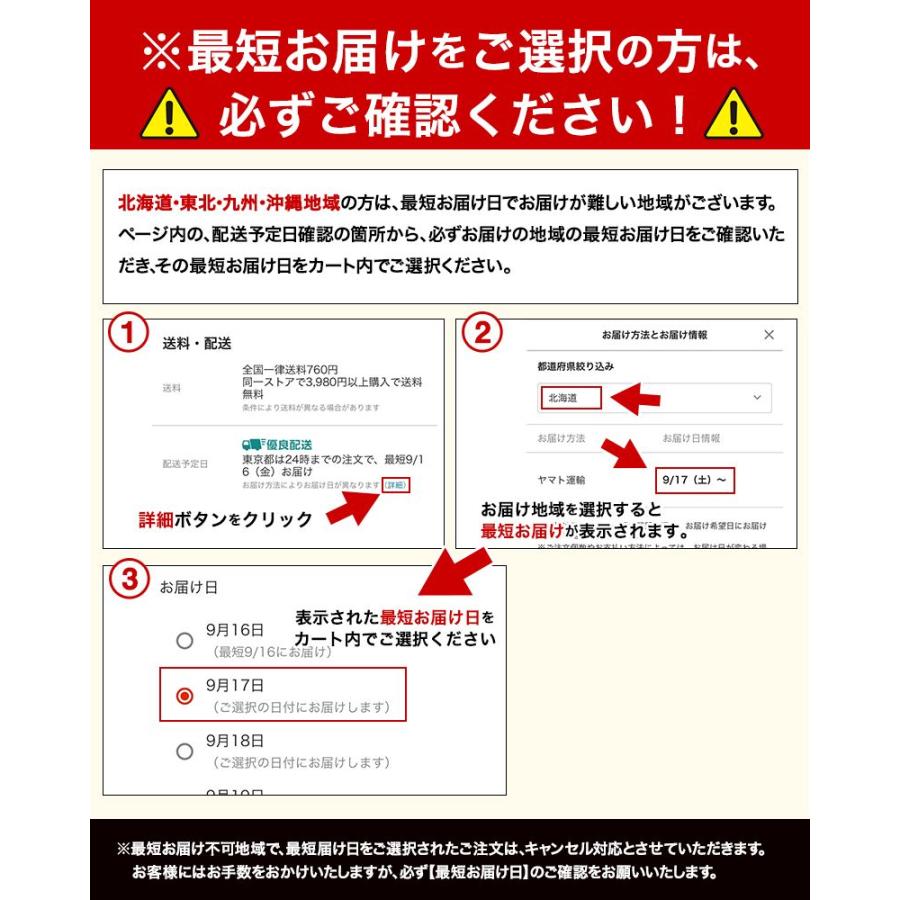 父の日 スイーツ 2024 プレゼント お菓子 ギフト スイーツ プチギフト クッキー CSC-12N サクッチ・ホロッチ 12個入り｜henri-charpentier｜21