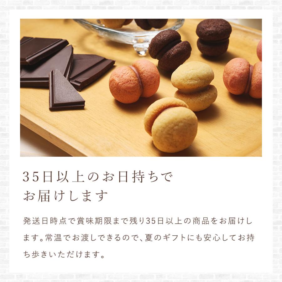 父の日 プレゼント ギフト スイーツ お菓子 詰め合わせ 内祝い お返し 個包装 焼き菓子 クッキー シーキューブ C3 サクッチ・ホロッチ 12個入 CSC-12R | C3シーキューブ | 07