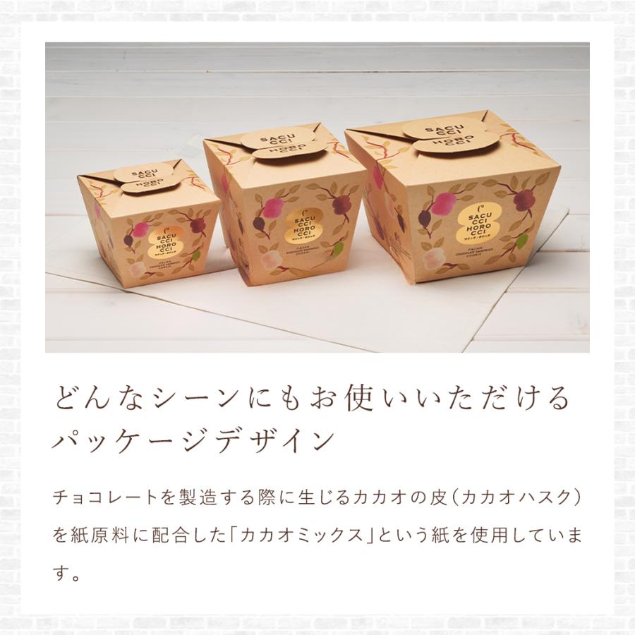 C3シーキューブ お菓子 ギフト スイーツ プレゼント 詰め合わせ