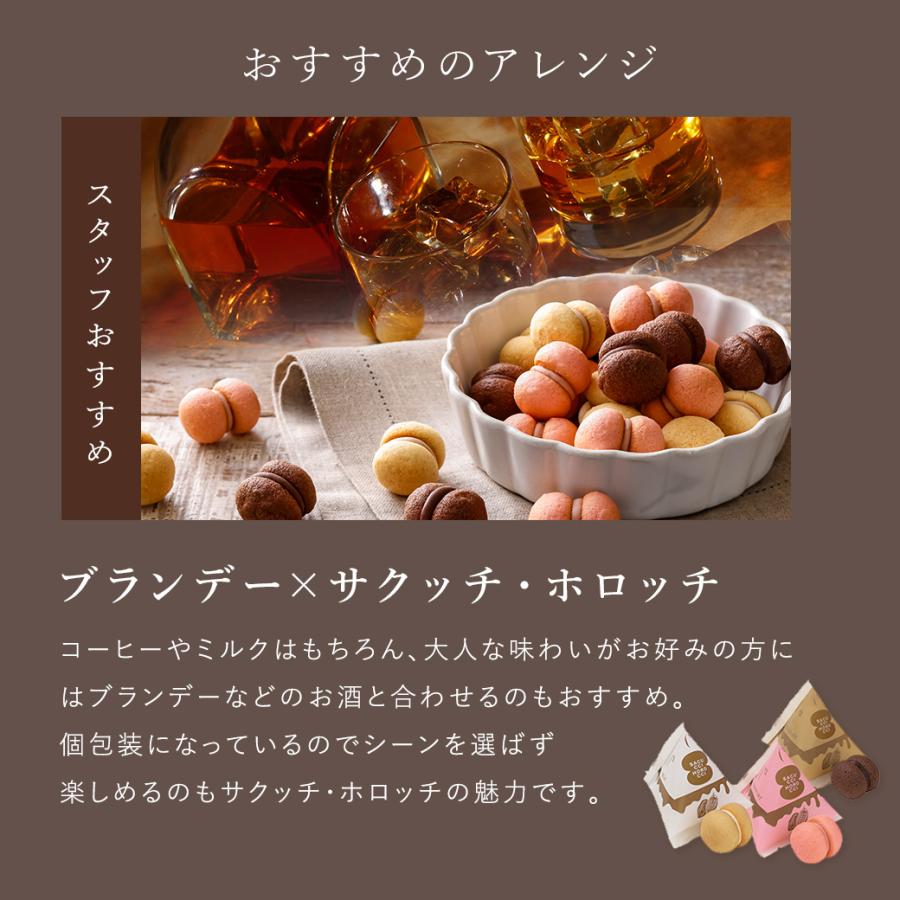 ③アンビ グッズ詰め合わせ C3シーキューブ お菓子 ギフト スイーツ プレゼント 詰め合わせ