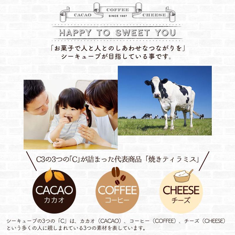 父の日 スイーツ 2024 お菓子 プレゼント お菓子 ギフト プチギフト クッキー CSC-6N サクッチ・ホロッチ 6個入り｜henri-charpentier｜17