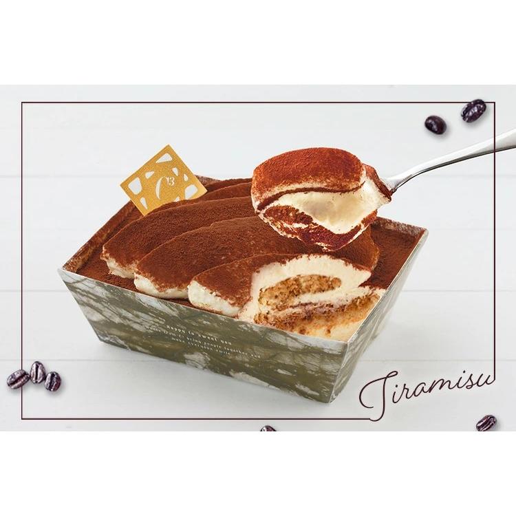 C3シーキューブ ティラミス ケーキ お菓子 ギフト スイーツ