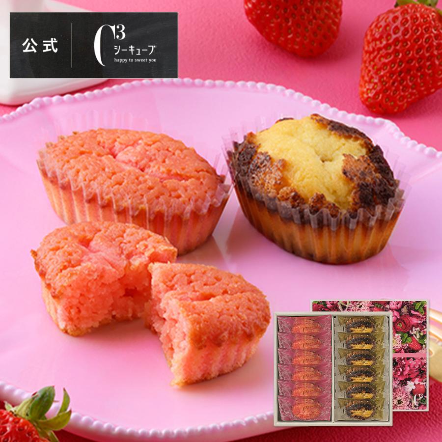 C3シーキューブ 母の日 お菓子 2026 ギフト スイーツ プレゼント