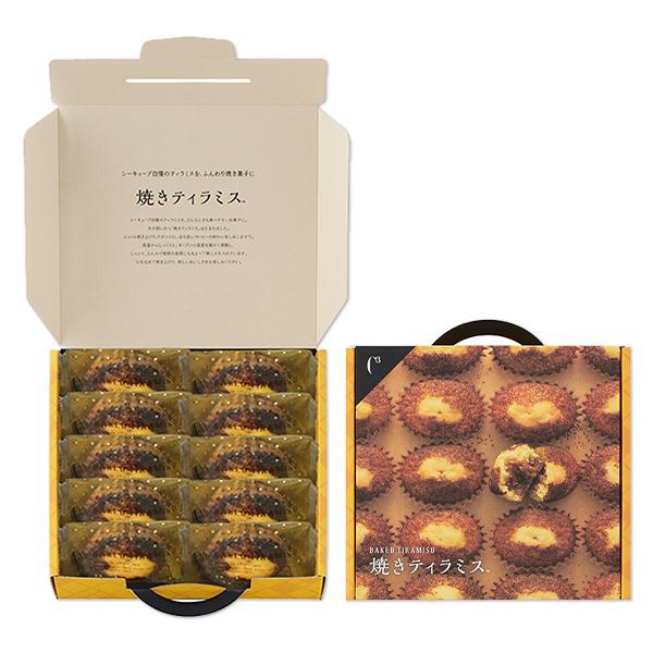 Qu様ご依頼品 C3シーキューブ お菓子 ギフト スイーツ プレゼント 詰め合わせ