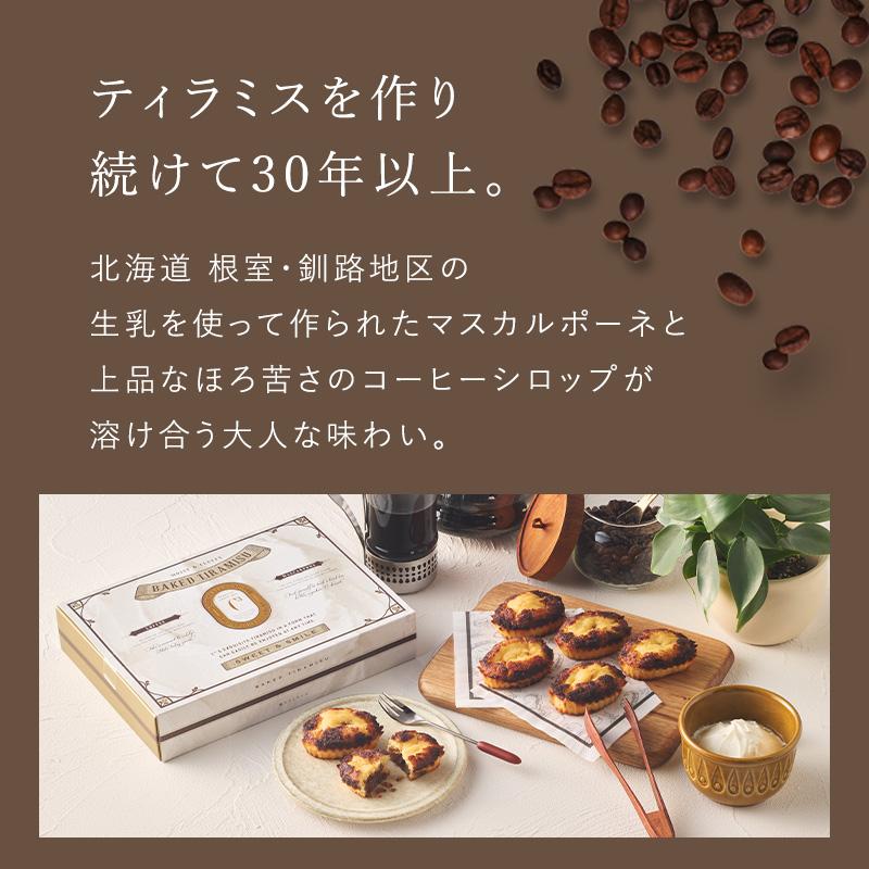 C3シーキューブ 父の日 2026 お菓子 ギフト スイーツ プレゼント