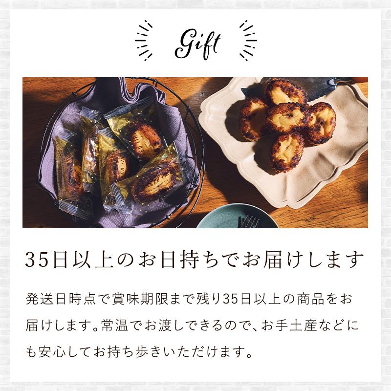 C3シーキューブ 父の日 2026 お菓子 ギフト スイーツ プレゼント