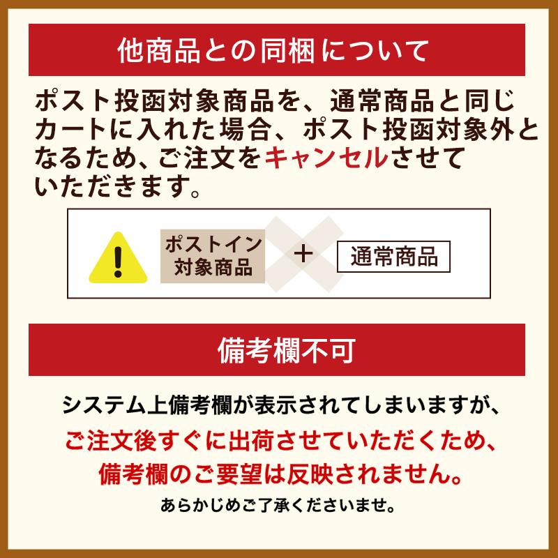 メール便 お試し プチギフト お菓子 詰め合わせ 洋菓子 ギフト 焼きティラミス 5個入ポストイン シーキューブ CYT-8P｜henri-charpentier｜15