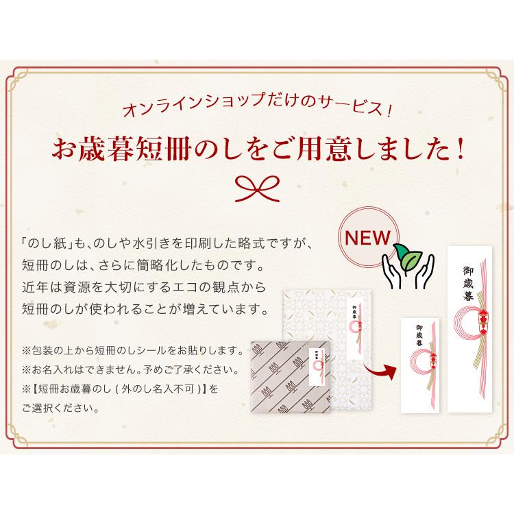 アンリ・シャルパンティエ（Henri Charpentier） お歳暮 お菓子 2025