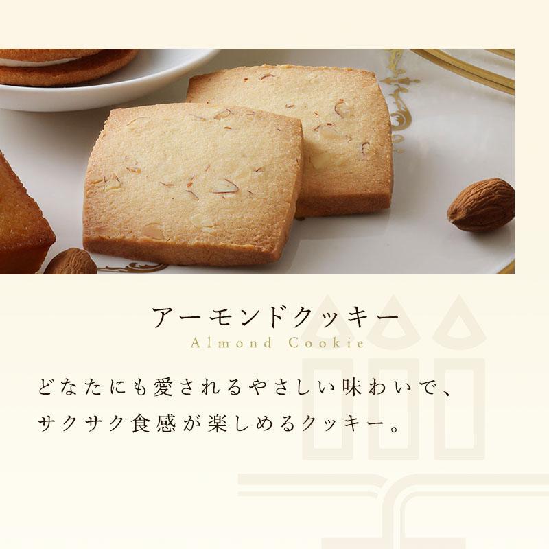 アンリ　まとめ買い アンリ・シャルパンティエ お菓子 ギフト スイーツ プレゼント