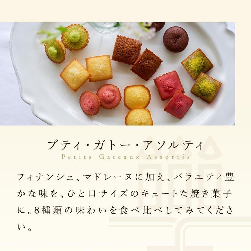 アンリ・シャルパンティエ（Henri Charpentier） バレンタイン お菓子
