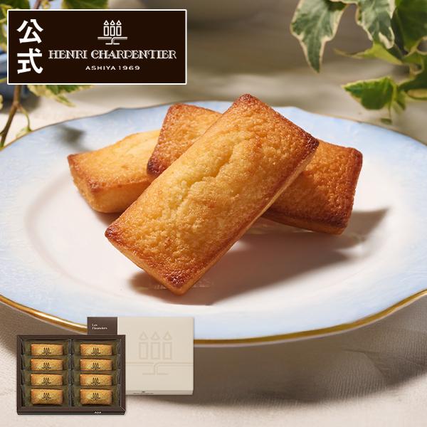 アンリ・シャルパンティエ（Henri Charpentier） お年賀 お菓子 2026