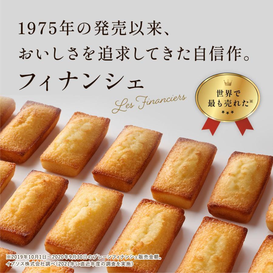 アンリ・シャルパンティエ お中元 スイーツ 2025 プレゼント