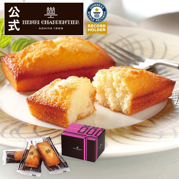 ギフト 個包装 プレゼント プチギフト 内祝い お菓子 アンリ シャルパンティエ フィナンシェ 3コ入り