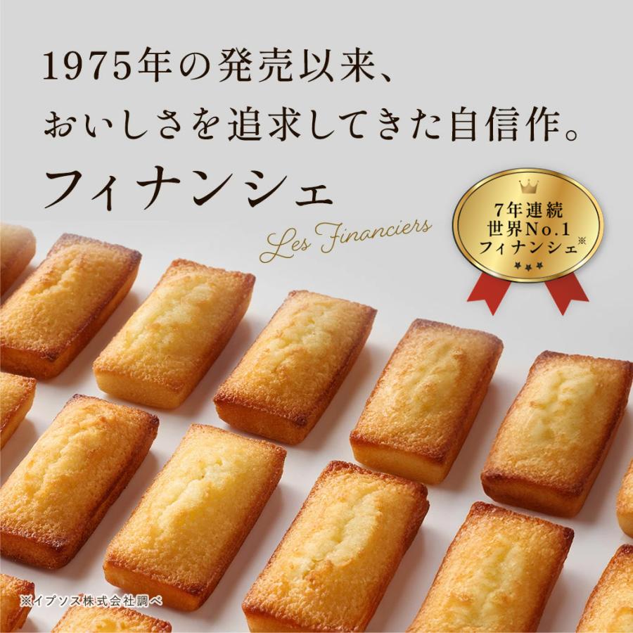 アンリ・シャルパンティエ（Henri Charpentier） プチギフト お菓子 個