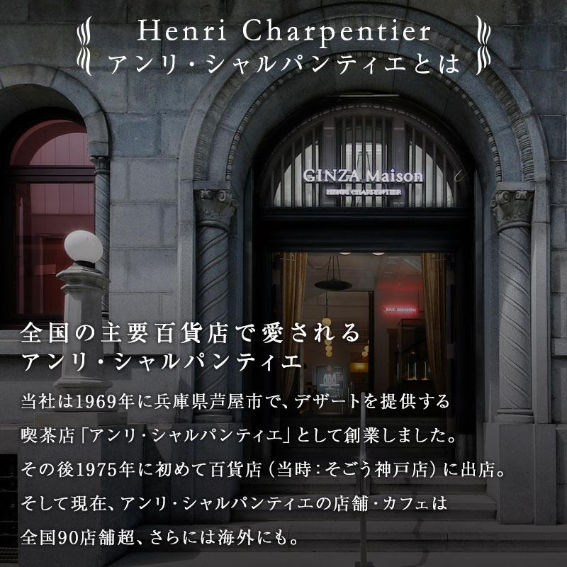 プチギフト お菓子 ホワイトデー 個包装 プレゼント ギフト お礼 ノベルティ スイーツ アンリ フィナンシェ 5個入 HF-8N2 | アンリ・シャルパンティエ | 14