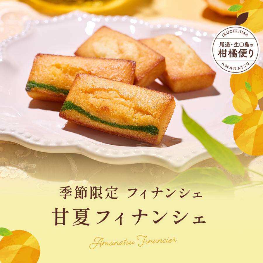 アンリ・シャルパンティエ（Henri Charpentier） お中元 2026 お菓子