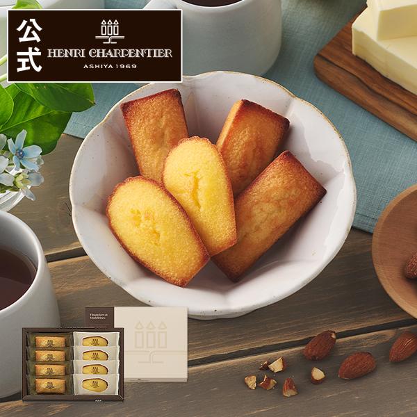 ホワイトデー お返し お菓子 2026 ギフト スイーツ プレゼント 詰め合わせ 内祝い 個包装 焼き菓子 アンリ フィナンシェマドレーヌ詰合せ 8個入 HFM-12N2 | アンリ・シャルパンティエ