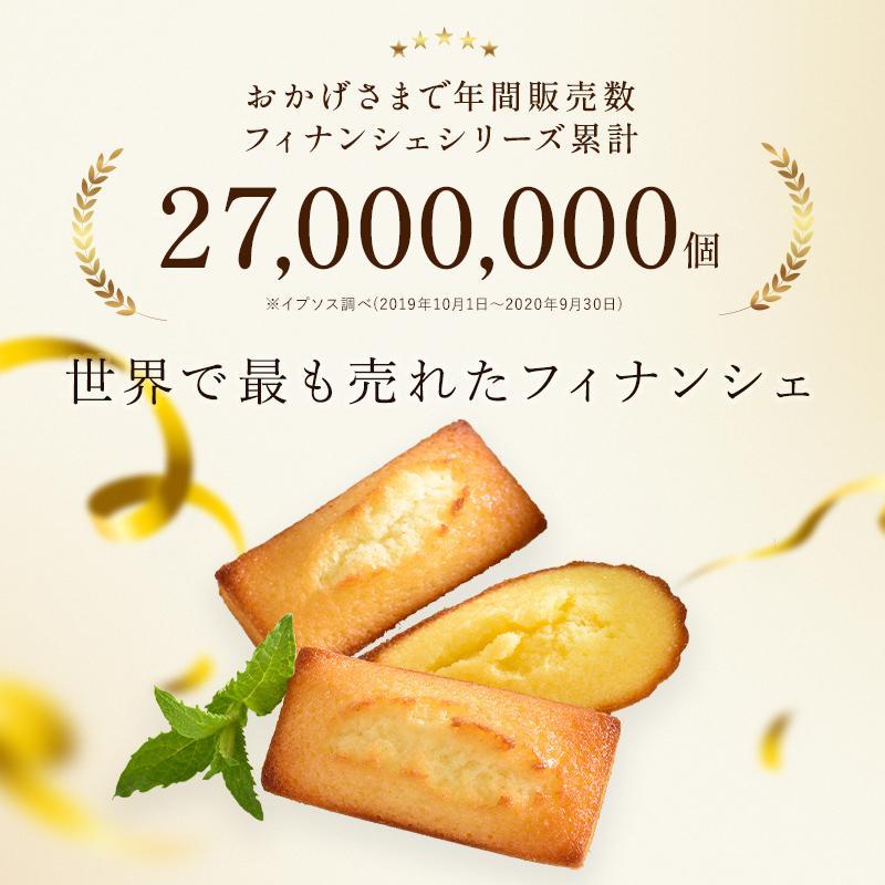 メール便 ポイント利用 お試し商品 サンプル プチギフト 1000円 ポッキリ お菓子 スイーツ アンリ フィナンシェマドレーヌ詰合せ 6個入 ポストイン | アンリ・シャルパンティエ | 02