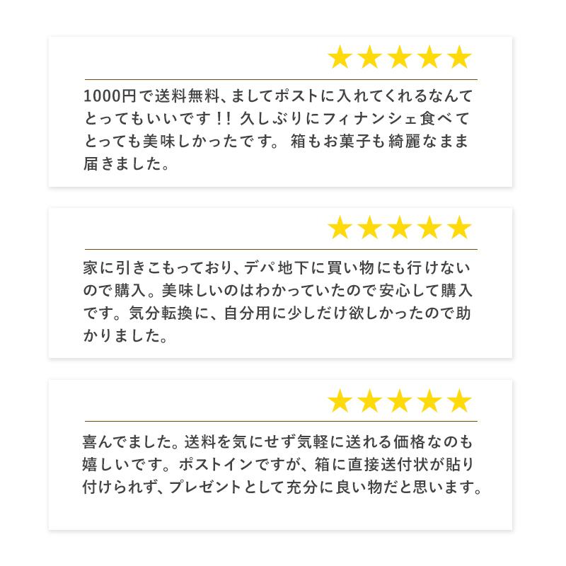お菓子 スイーツ プレゼント ギフト 焼き菓子 退職 アンリシャルパンティエ フィナンシェマドレーヌ詰合せ 6個入ポストイン :HFM-10PI:アンリ・シャルパンティエ - 通販 - Yahoo!ショッピング お菓子 スイーツ プレゼント ギフト 焼き菓子 退職 アンリシャルパンティエ フィナンシェマドレーヌ詰合せ 6個入ポストイン :HFM-10PI:アンリ・シャルパンティエ - 通販 - Yahoo!ショッピング