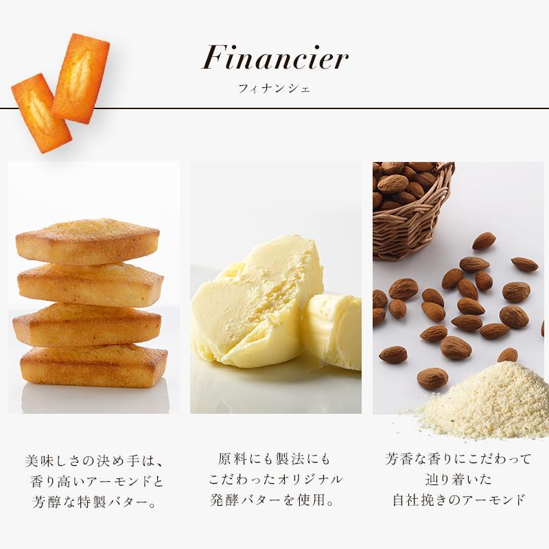 メール便 ポイント利用 お試し商品 サンプル プチギフト 1000円 ポッキリ お菓子 スイーツ アンリ フィナンシェマドレーヌ詰合せ 6個入 ポストイン | アンリ・シャルパンティエ | 08